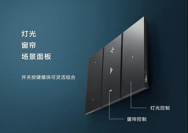LivingNow digital：全新智能控制体验，一触即达智慧生活