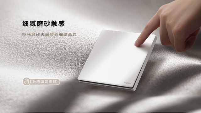 新品丨罗格朗智绘系列,纤薄6.5mm,免喷涂全彩面板